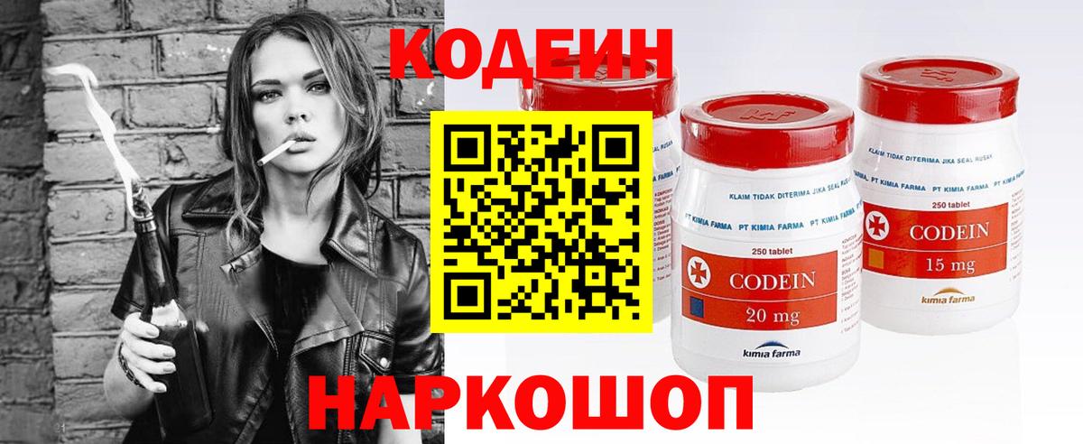 Курчалой  НБОМе  Вход с VPN  КОКАИН  Меф   Каннабис  ГАШ  МДМА  Кокаин  Гашиш  Амфетамин кристаллы 