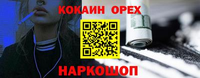 кокс Бугуруслан