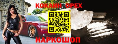каннабис Будённовск