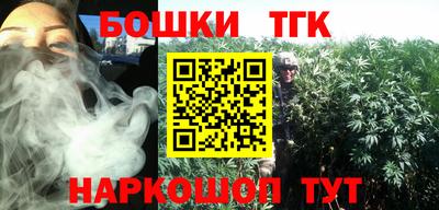 соль курить ск Бузулук
