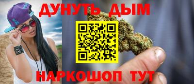 соль курить ск Бузулук
