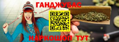 каннабис Будённовск