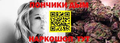 каннабис Будённовск