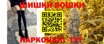 каннабис Будённовск