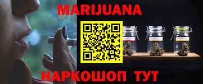соль курить ск Бузулук