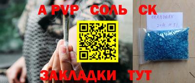 кокс Бугуруслан