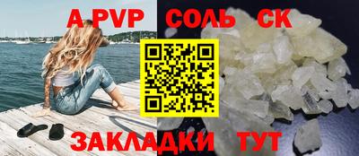кокс Бугуруслан