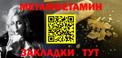 соль курить ск Бузулук
