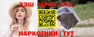 соль курить ск Бузулук