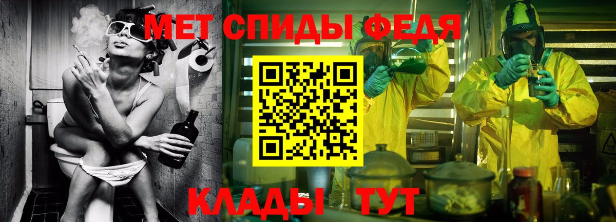 Курчалой  Метамфетамин кристалл  Метамфетамин кристалл  Вход с VPN 