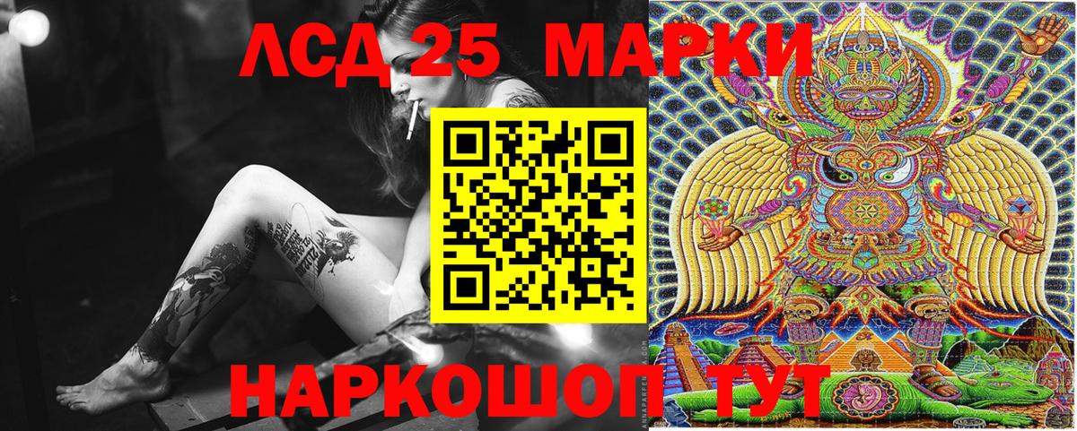 Марки NBOMe 1500мкг Курчалой