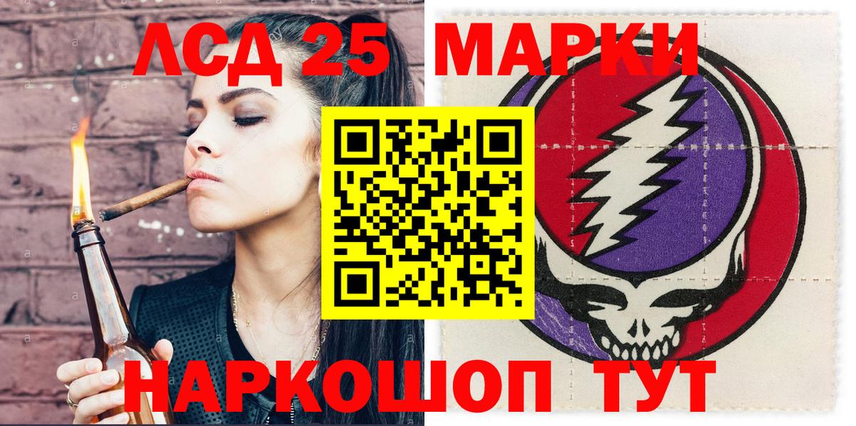 Марки N-bome 1,5мг  Вход с VPN  Курчалой  Марки N-bome 1,5мг 