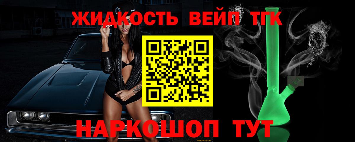 продажа наркотиков  Вход с VPN  Курчалой  Дистиллят ТГК концентрат 