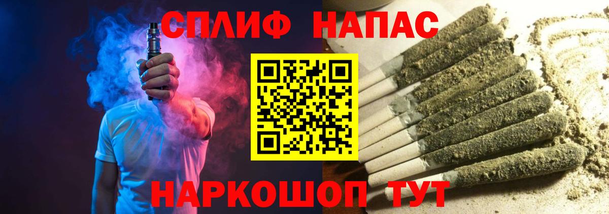 Шишки марихуана AK-47  Вход с VPN  Марихуана SATIVA & INDICA  Курчалой  Бошки Шишки конопля 